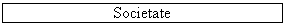 Text Box: Societate