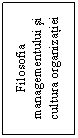 Text Box: Filosofia managementului si cultura organizatiei