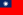 https://upload.wikimedia.org/wikipedia/commons/thumb/7/72/Flag_of_the_Republic_of_China.svg/23px-Flag_of_the_Republic_of_China.svg.png